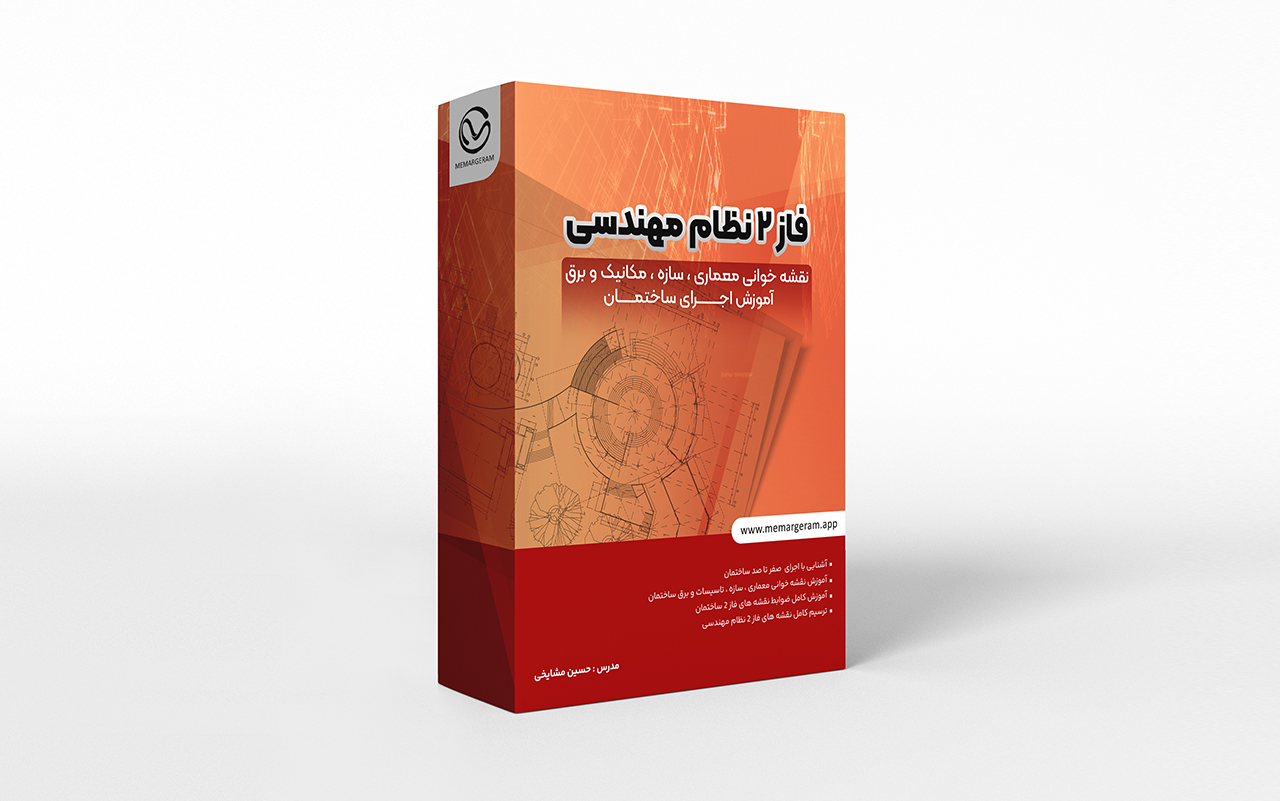 عکس دوره
